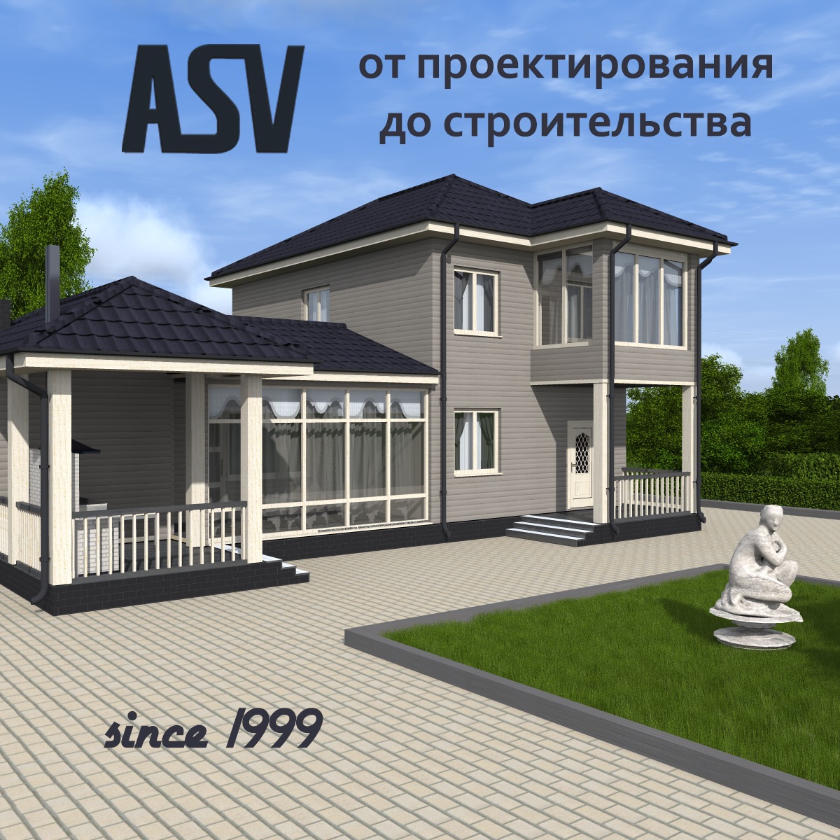 кредиты на строительство дома иркутск